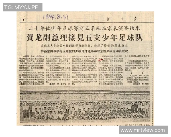 中国足球明星的辉煌历程与影响力探讨