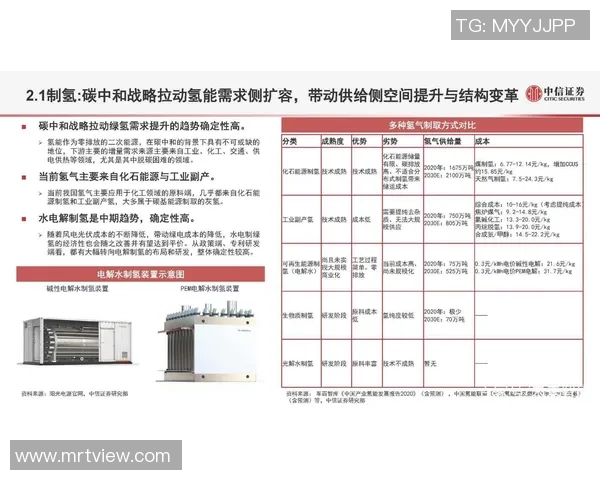 南京篮球队速度分析与战术应用的深度探讨与启示
