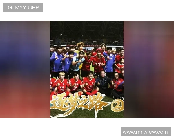 南通足球微博热议球队表现球迷期待新赛季精彩瞬间与精彩对决
