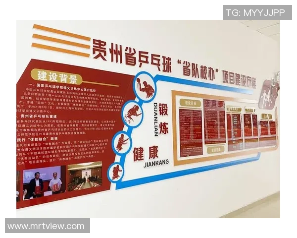 南京乒乓球队与广州乒乓球队耐力较量的赛后分析与反思