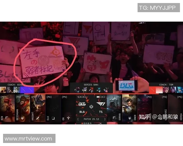 英雄联盟盛宴揭秘BLG战队近期状态与表现分析 英雄联盟盛宴揭秘BLG战队近期状态与表现分析