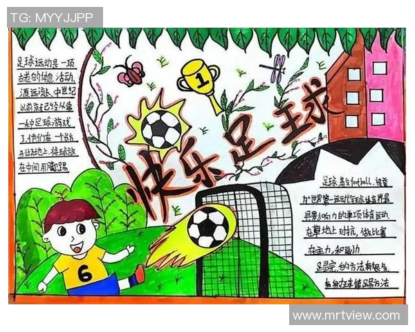 足球童谣的世界探索与传承让孩子们在欢声笑语中爱上足球的乐趣